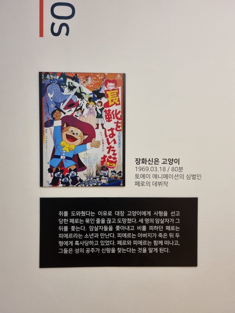 제24회 부천 국제 애니메이션 페스티벌! : 네이버 블로그