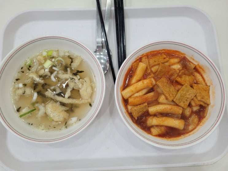  미래에셋페이 이벤트 죠스떡볶이~ 꽝없는 룰렛!!