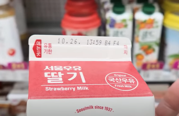 내년 1월부터 유통기한 사라진다... 대신 소비기한으로 바뀝니다... 38년만의 폐지 많은 혼동 우려된다 내년 1월부터 유통기한 사라진다... 대신 소비기한으로 바뀝니다... 38년만의 폐지 많은 혼동 우려된다