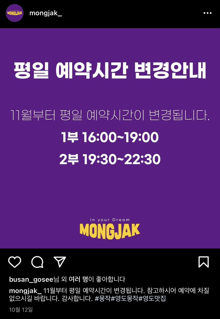 몽미가 사진 1