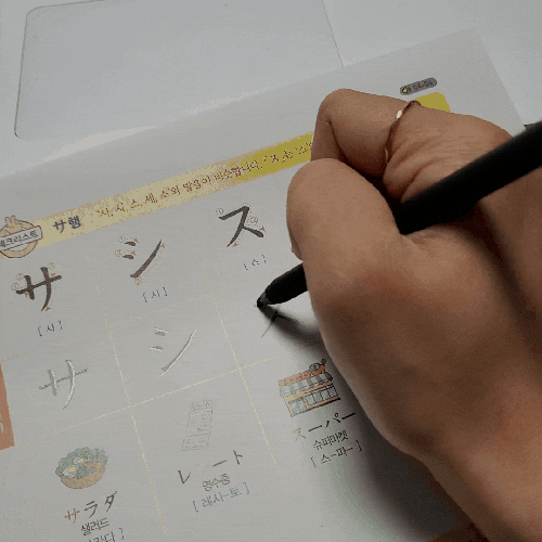  일본어 학습지 추천 시원스쿨 일본어 진짜 학습지로 일본어 독학