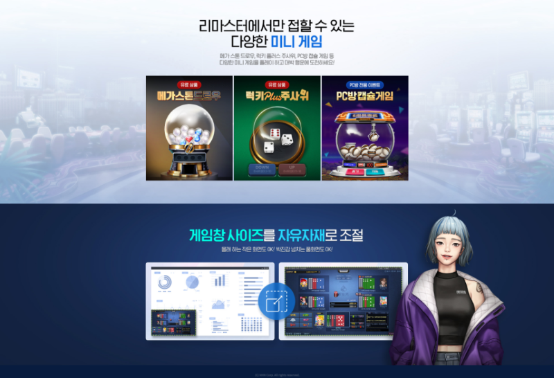한게임포커 클래식 포커리그 대승리! 가장 큰 판에서 더 큰 판이 나온다 : 네이버 블로그