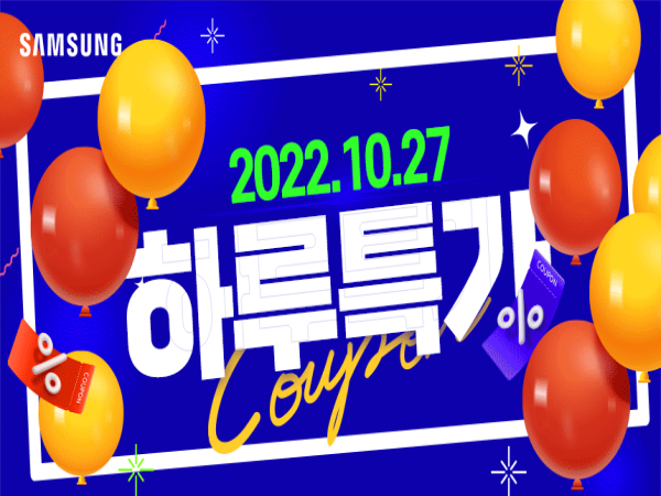  [삼성 갤럭시북2 프로 15.6형 최대 25% 할인] 엔씨디지텍 11번가 하루 특가