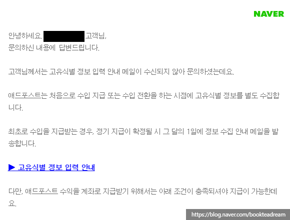  [블챌] 10.24 ~ 10.30 10월 4주 차 주간일기