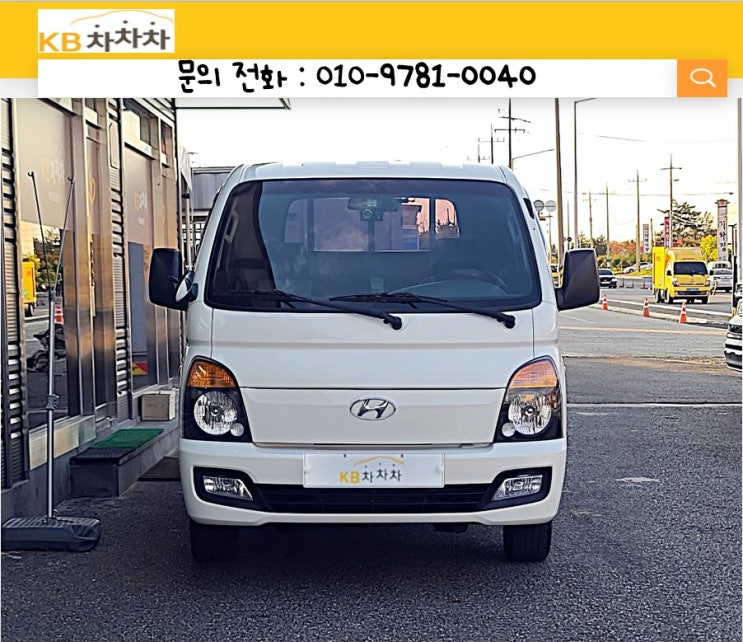  [구미 중고자동차] 포터II 디젤 슈퍼캡 초장축 카고 스마트