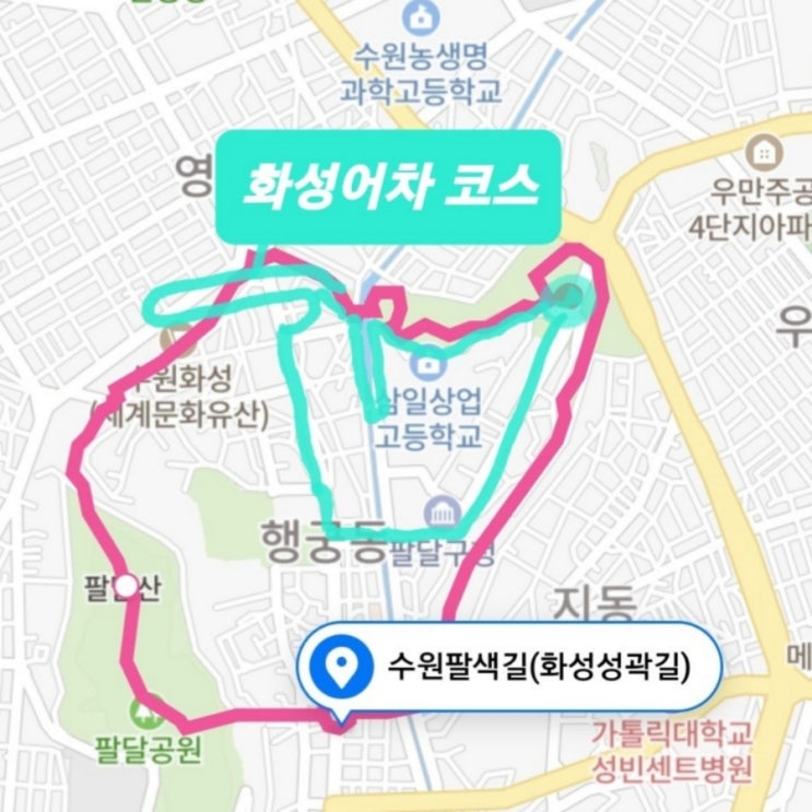  수원화성 성곽길 스탬프 투어 대략적인 이동경로 시간& 스탬프 기간&사은품 정보