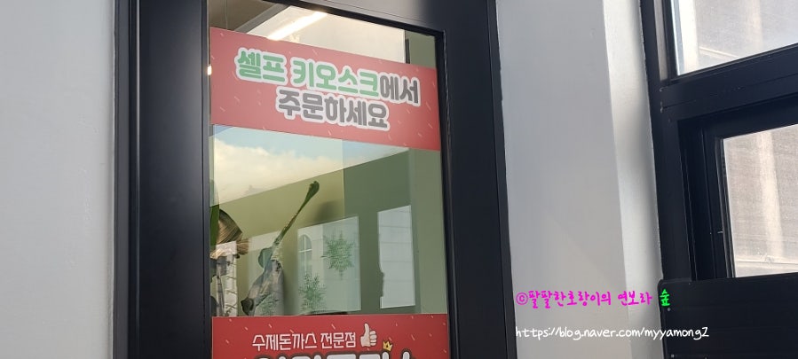 이왕돈가스 사진 5