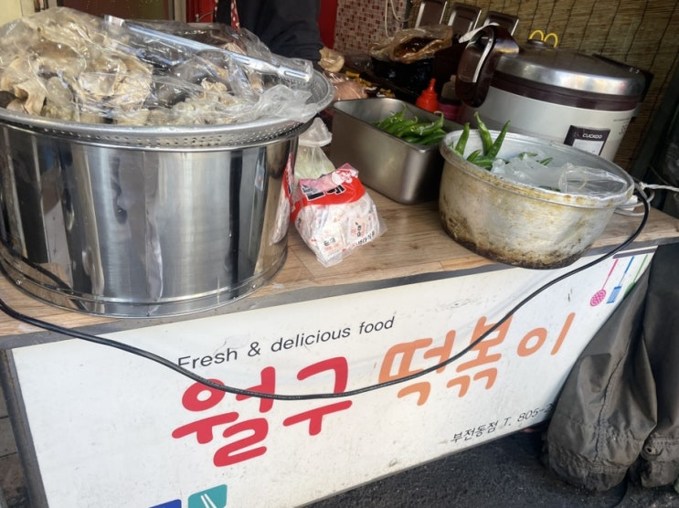  부전시장분식 월구떡볶이 부산저렴한분식집 밥집 맛집