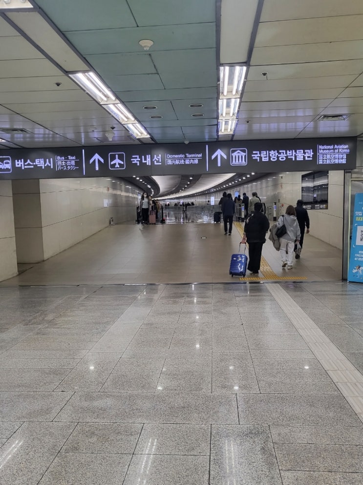  김포공항 바이오정보 셀프등록 /  국내여행 이제 신분증 걱정 없네요./ 일리커피소개