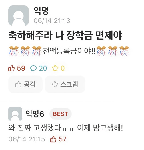  여자들아 걍 굶어죽어라 감성, 힐링, 자아, 꿈, 욜로 찾다가 / 구원은 셀프. 현실감각 없으면 답없다