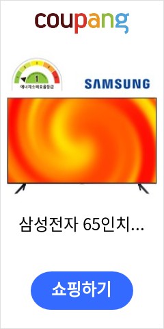 삼성전자 65인치 UHD 4K TV 비즈니스티비 무료배송설치 LH65BETHLGFXKR, 수거요청, 벽걸이형 오늘 이가격이면 득템