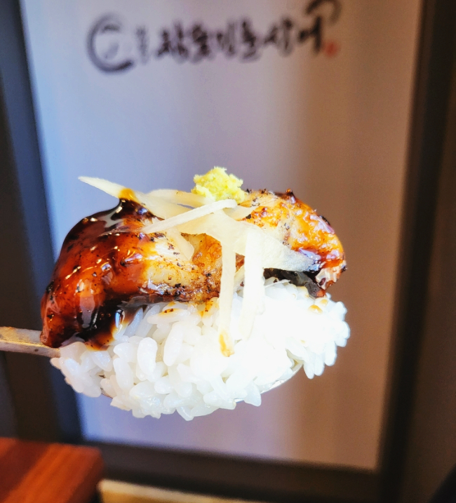  수원 장어맛집 심가네참숯민물장어 광교아브뉴프랑