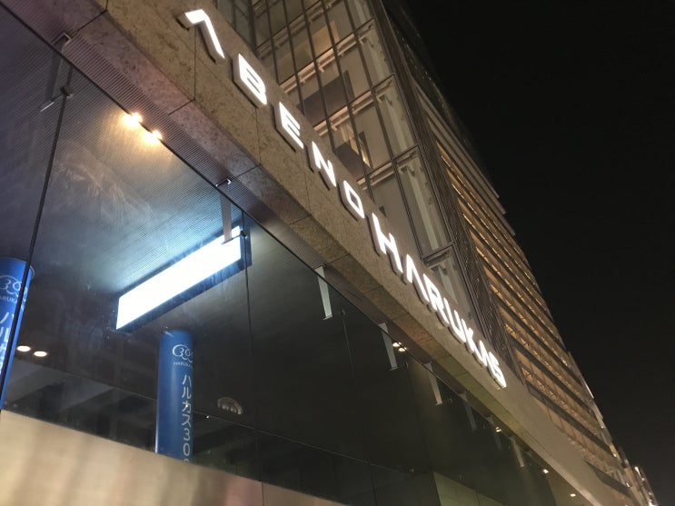 오사카 야경 하루카스300 (19년 4월)