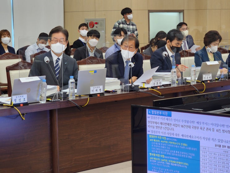 2022 국방위 국정감사 마무리, 방위 태세 점검하고 방위력... 