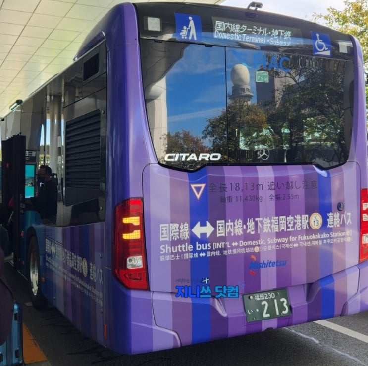  후쿠오카공항 무료 셔틀버스 타는곳, 소요시간 (국제선→국내선)