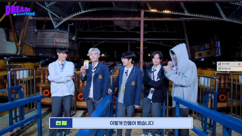 NCT DREAM 재민 유튜브 속 패션 옷 조끼 / 스튜디오 톰보이 니트 베스트