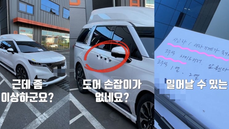  카니발 하이리무진 보가9, 차량 제작, 커스텀, 판매, 사고처리, 보험수리 팀보가에서 모든 것을 한번에!