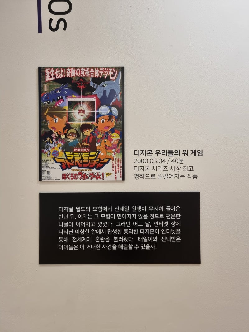 제24회 부천 국제 애니메이션 페스티벌! : 네이버 블로그