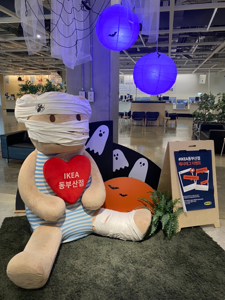부산 갈만한 곳 추천 '이케아 IKEA 동부산점', 부산 대형 가구 매장, 영업시간 및 주차정보(2022년 11월 1일 변경) 부산 갈만한 곳 추천 '이케아 IKEA 동부산점', 부산 대형 가구 매장, 영업시간 및 주차정보(2022년 11월 1일 변경)