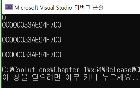  C++_함수 및 지역 범위(local scope)