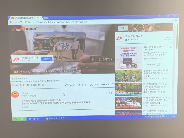  교회 예배실에 영상시스템 필요해서 빔프로젝터 스피커 설치 완료