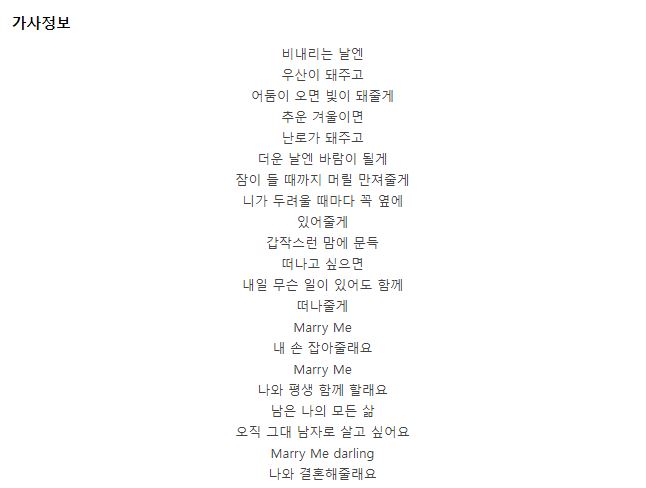  [10월] 예랑이를 보면 떠오르는 노래가 있다면? 그 이유는?