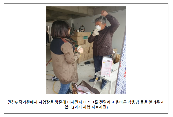 취약계층 대상 건강관리 물품 지원합니다_고용노동부 취약계층 대상 건강관리 물품 지원합니다_고용노동부