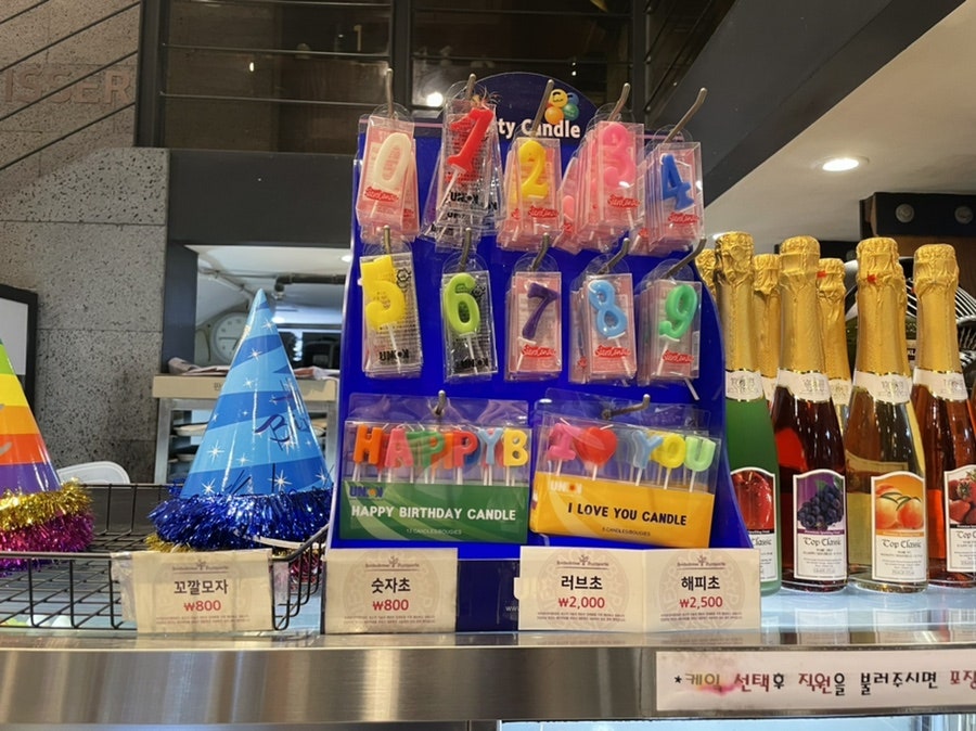 바오밥나무 수원점 사진 4