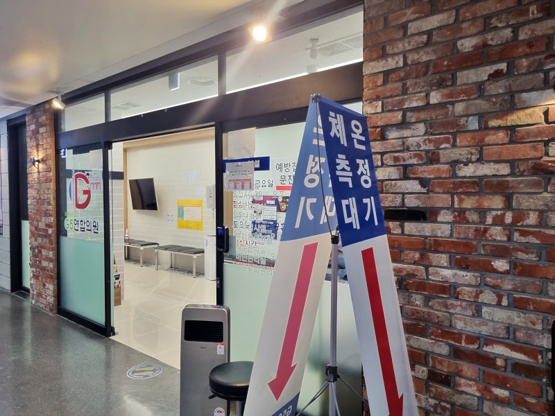 2022년 4가 인플루엔자 백신 가격 유형 리뷰 (송파 G5 합동의원) 38