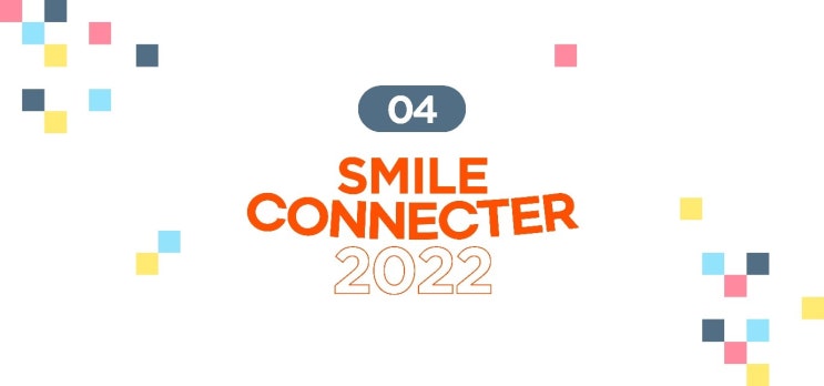  [스마일게이트 채용] 2022 채용연계형 인턴십 - 샌드박스 콘텐츠기획, CF_밸런스기획 직무소개