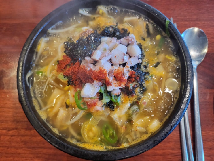  광교산 등산 후 먹는 꿀맛같은 식사(전주콩나물국밥)