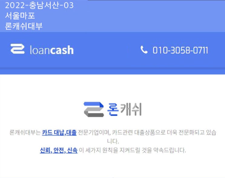 #카드대납 피해 막는방법