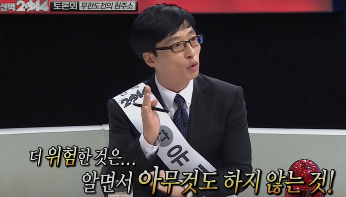  우끼끼스쿨이 교육을 하는 이유