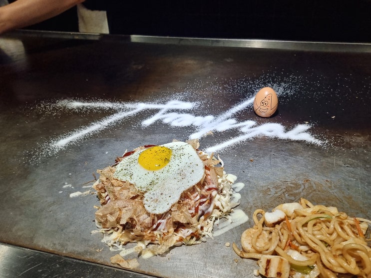  갈마동 오야 찐후기