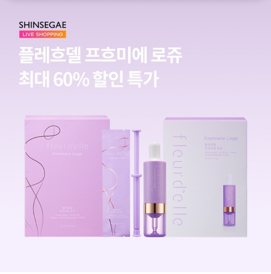  10월 28일 OK캐쉬백 오퀴즈 신세계 플레흐델 프흐미에 로쥬 정답