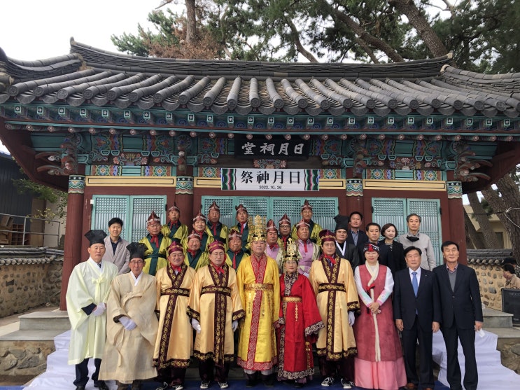 포항문화원 2022년도 「일월신제」 봉행 - 힌남노 태풍피해 조속 복구 및 일상회복 기원