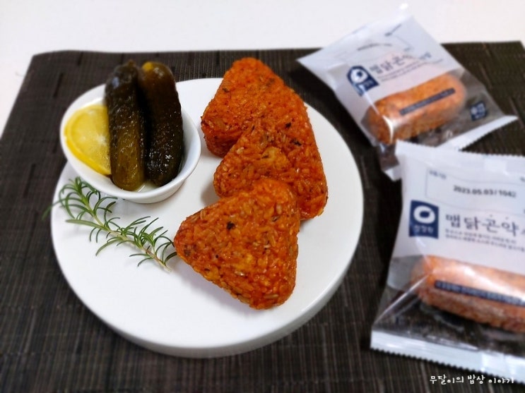  청정원 맵닭곤약주먹밥으로 맛있게 즐기는 가벼운 한끼:간편식추천