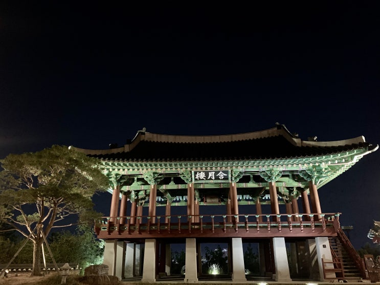  울산 야경 명소 함월루, 달을 품은 누각에서 힐링을