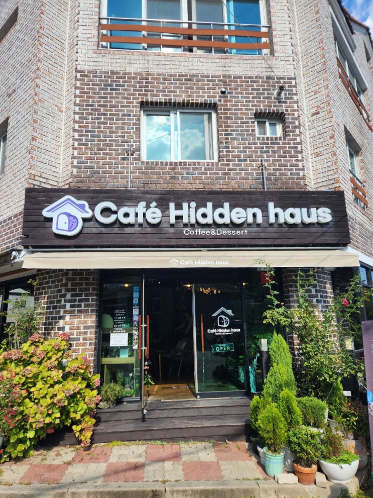  장유 대청천 카페 '카페 히든하우스' 디저트 괜찮고 조용한 곳이라 추천해요