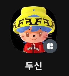  라인프렌즈의 frenz NFT 출시!! 캐릭터 커스터마이징하고1500원에 구매하기