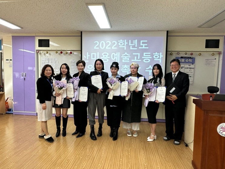  울산미용고 홍보위원 발대식 울산예다연 전격참석