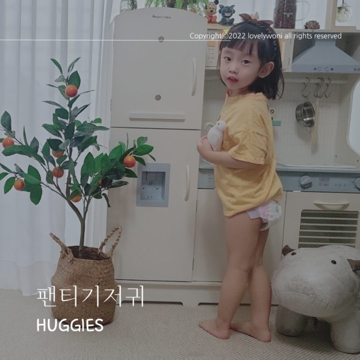  밤기저귀추천 하기스 맥스드라이 팬티기저귀