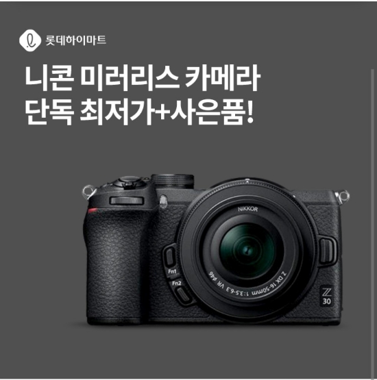  10월 28일 OK캐쉬백 오퀴즈 하이마트 니콘 카메라 정답