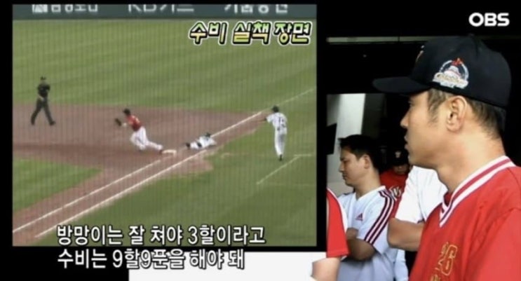  [프로야구 웃긴짤] 크보(KBO) 웃긴 짤(ver. 키움 히어로즈)(feat. 팬아저)