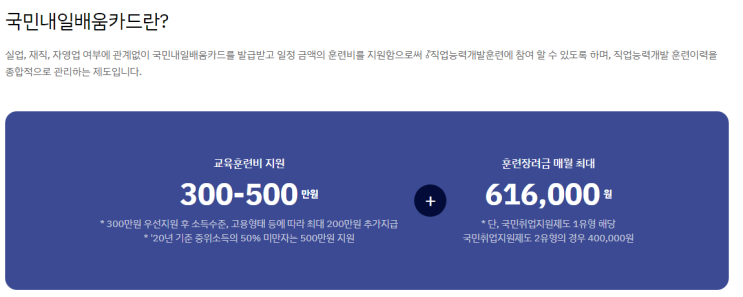  시흥국비지원컴퓨터학원에서 실무수업 배우고 취업하기 ( 영상디자인 / 캐드 / 인테리어 / 코딩 )