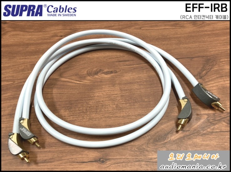 [매장중고상품] SUPRA CABLES | 스프라 케이블 | EFF IRB (EFF-I 케이블) | RCA 인터컨넥터 케이블