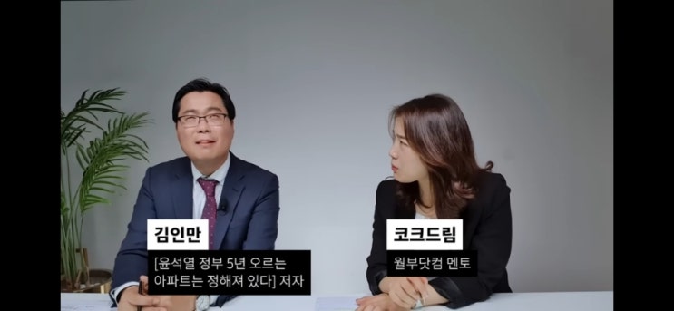 하락장 오기 전에 잡을 수 있는 마지막 기회다 (김인만)