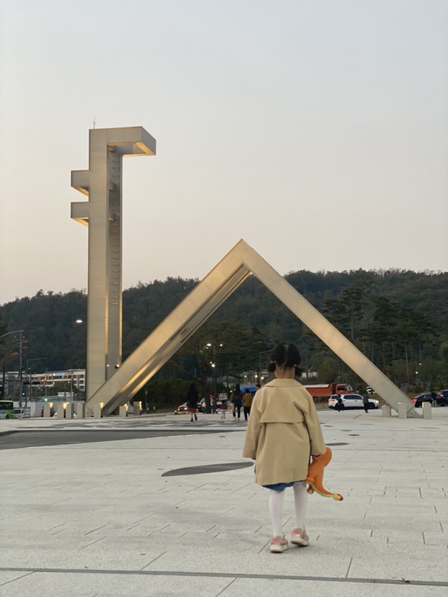  태풍의 눈