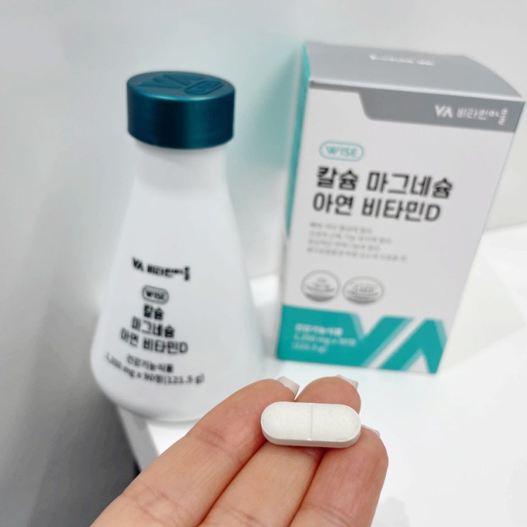  건강기능식품 영양제추천 비타민마을 칼슘 마그네슘 아연 비타민D
