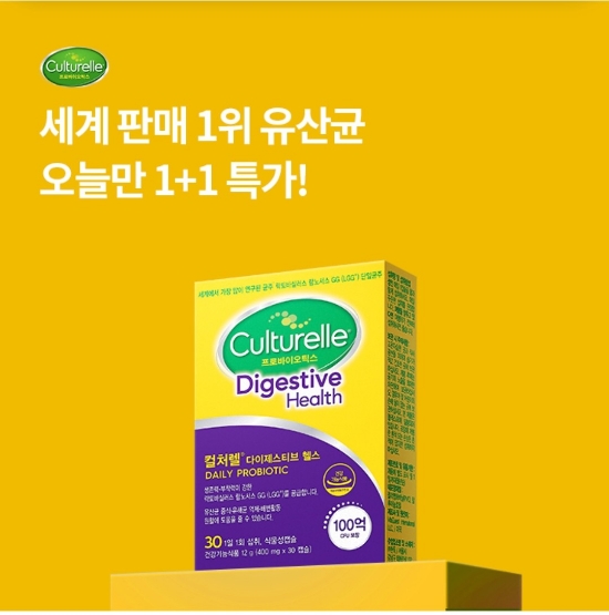  10월 28일 OK캐쉬백 오퀴즈 컬처렐 유산균 정답